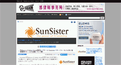 Desktop Screenshot of geaim.com