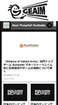 Mobile Screenshot of geaim.com